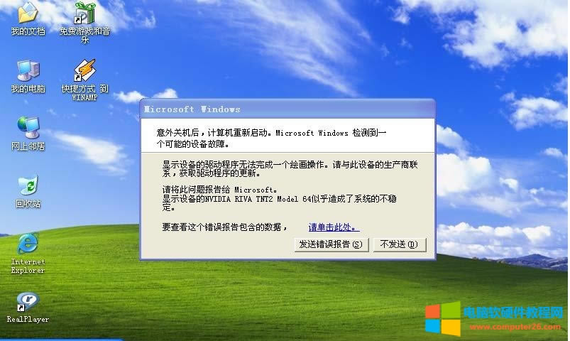 ηXlCļ