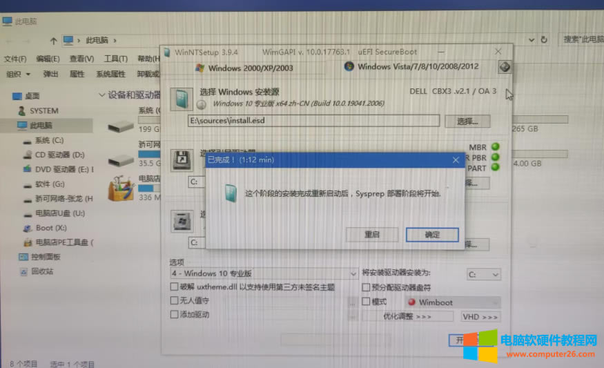 XbiosʹõuefiӣǴűPօ^(q)bϵy(tng)ʹõmbrʽϵy(tng)b֮o