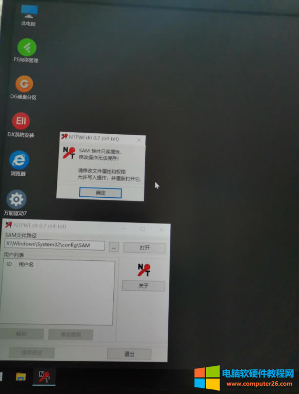 X_(ki)C(j)ܴaʧԭ(li)?zhn)bitlocker҄(w)P(gun)@(g)