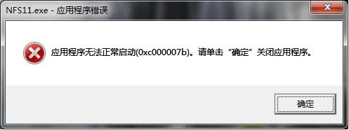<a href='/computer/' target='_blank'><u>X</u></a>(yng)óʼ0xc000007bʧQk1