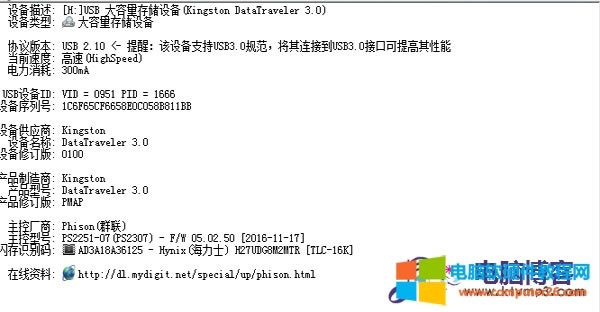 ʿDKingstonDT50(yu)P(pn)(xi)o(h) o(w)ʽcx(xi)(sh)(j) (wn)}̎