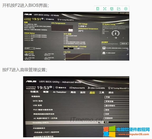 b_C F2IMBIOS Utility棬F7IMˆν棬ͨ^IxBoot--CSM support--x EnabledSecurity--Secure Boot Control--xDisabled