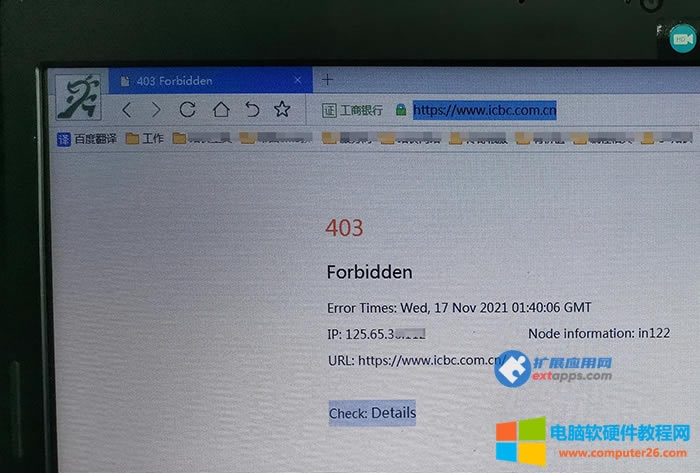 ye403 Forbiddenc̎k