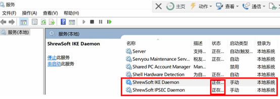 ShrewSoft VPN oBӈ(bo)e(cu)“Fail to attach to key daemon”