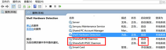 ShrewSoft VPN oBӈeFail to attach to key daemon