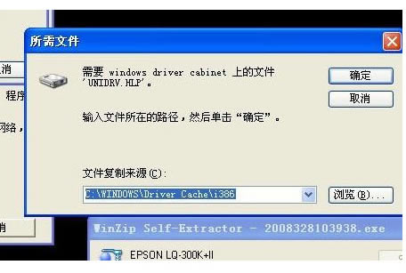 bӡCҲunidrv.hlpa