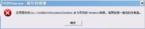 shdoclc.dllɶʾҲ