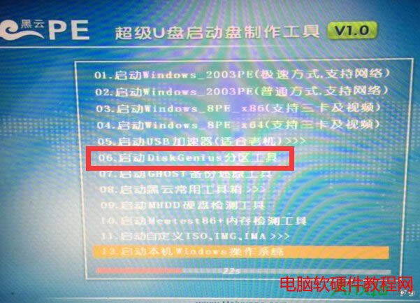 X_Cʾinvalid partition tablee̎k