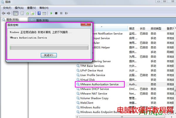 vmware̓MC_rʾ(ni)e̎