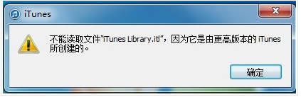 ̎iTunesxȡļiTunes Library.itl