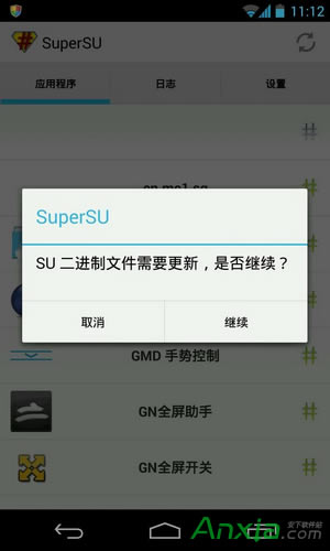 supersu SUMļҪ¡̎k