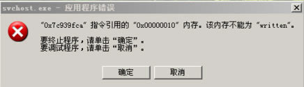 svchost.exe(yng)óe̎