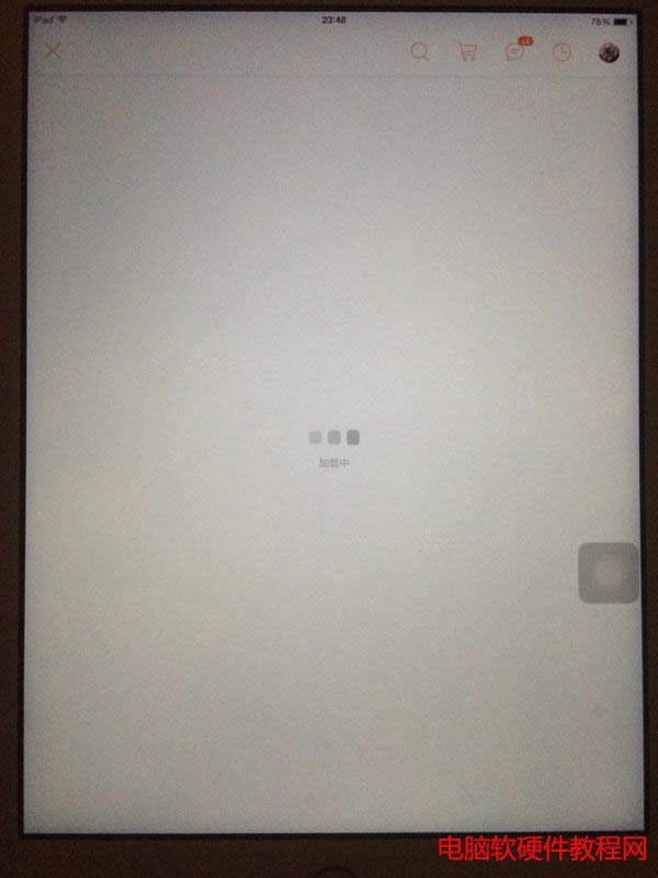 ipadԌ_ˌؐ