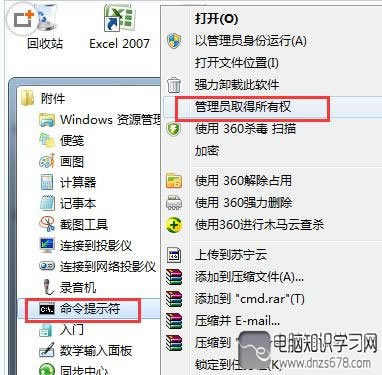 Win7ϵyIˆΟoo̎k