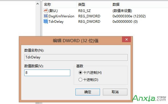 X@(q)(dng)ֹͣ푑(yng) ѻ֏(f)ԓ̎