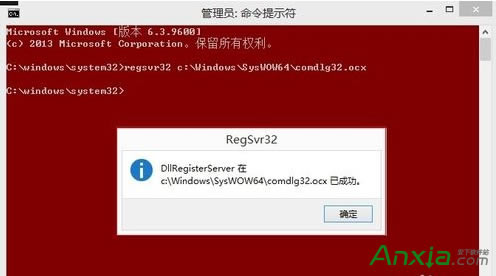 dllregisterserver{(dio)ʧ 0x80070005̎k