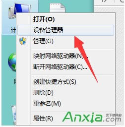UP܏O(sh)䣬@ʾ“F(xin)ڟo(w)ֹͣͨþO(sh)”Qk