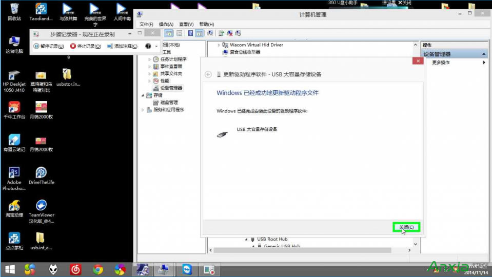 uPoʹôk UPoʹ_oRe_]ޏ(f)