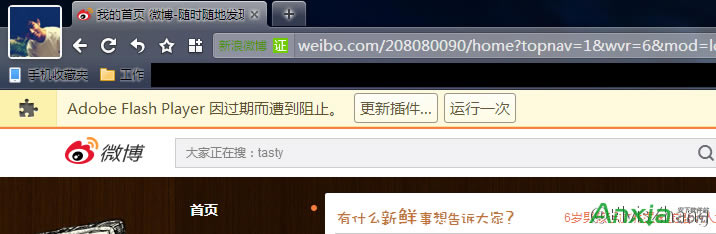 adobe flash player^r⵽ֹͣ̎k