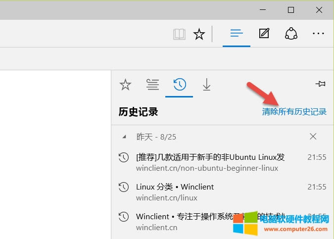 β鿴ɾMicrosoft Edge¼