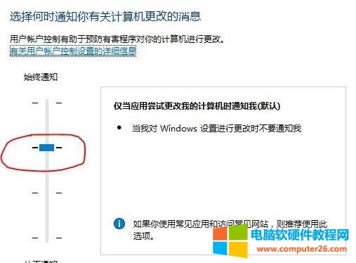 win10޷ʹùԱ˻edge ΰ죿