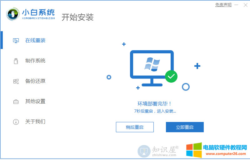 ʹwin10edge򲻿(2)