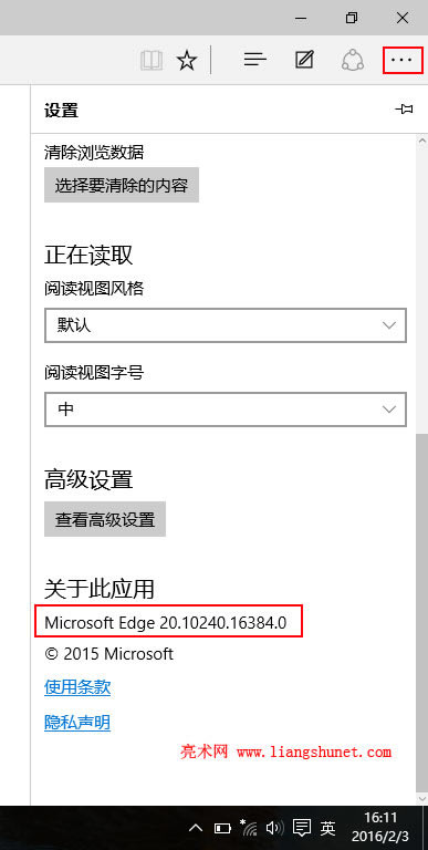 鿴 Win10 edge 汾