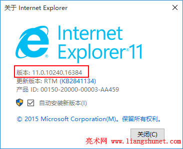 Win10 ieĬϰ汾