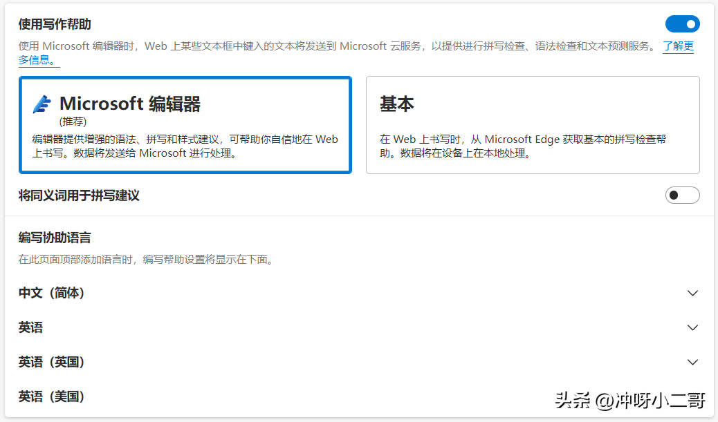 Microsoft Edgeعܣ˽⼸
