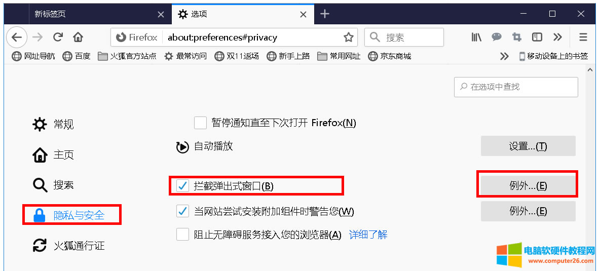 IE,Firefox,360ȫȸֹ