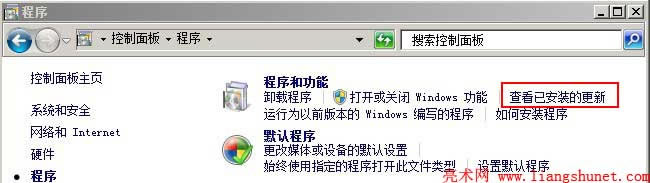 Windows 2008 R2 鿴Ѹ