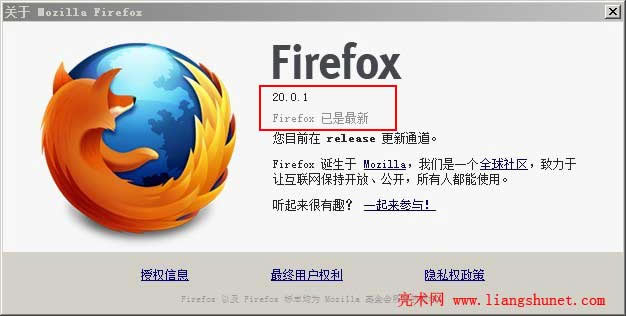 β鿴firefox汾