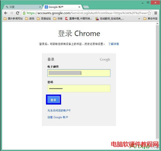 chromeúǩ ȸúǩ,chrome,ȸúǩ,chromeúǩ취