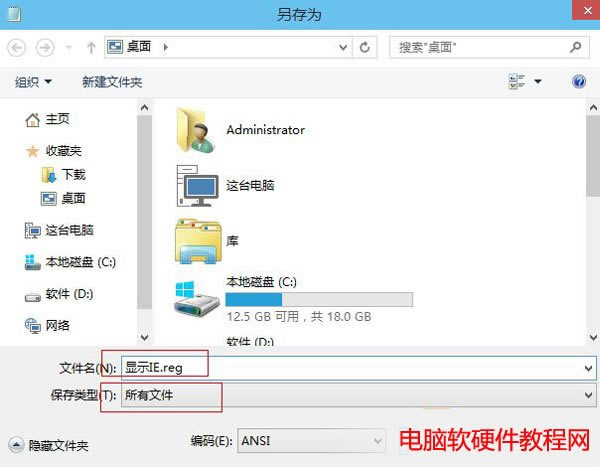 治ʾieͼ꣨XP/Win7/Win8/Win10ã