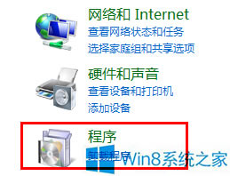 Win8ϵͳлڿΰ죿