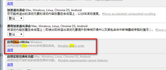 chrome64λֲҳ޷ʾ취