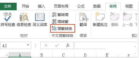 Excel2010μ己ת