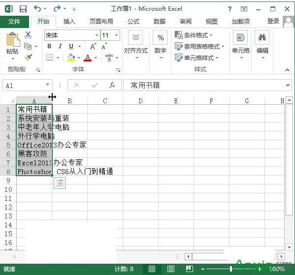 Excel,Excel2010ԶExcelԪиߺп,Excel2010ԶExcelԪиߺп,ԶExcelԪиߺп,Excel2010