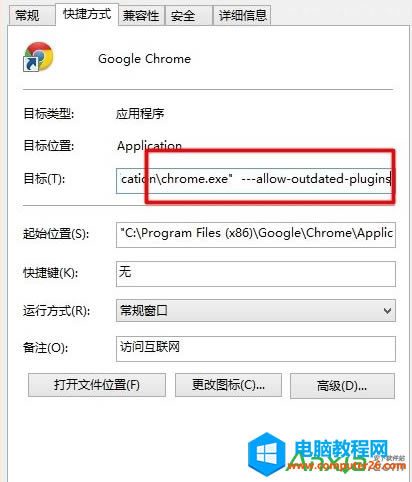 Chromeadobe flash playerڷվ