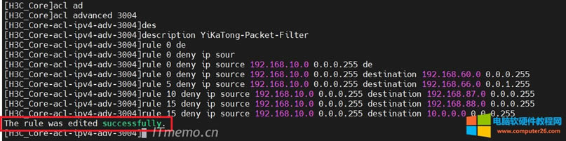 The rule was edited successfully.H3C