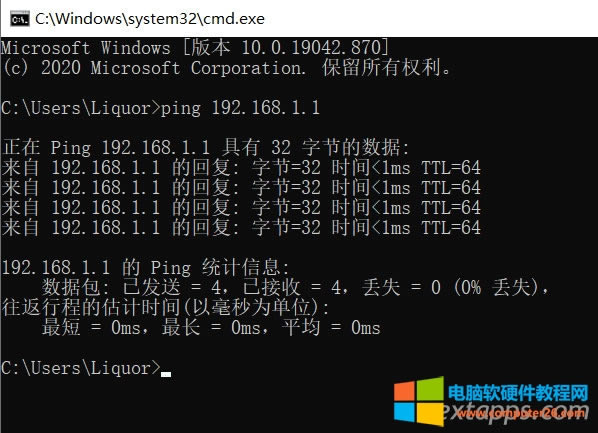 win+Rcmddosڣ룺ping 192.168.1.1 -tèǷɹ