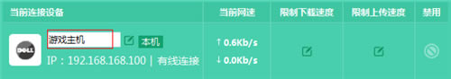 TP-Link TL-WDR6320 V3 ·