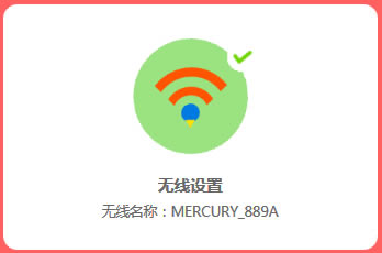 ˮ MW315R ·WiFiƺ