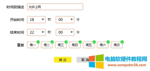 TP-Link TL-WDR5620 ·ʱ