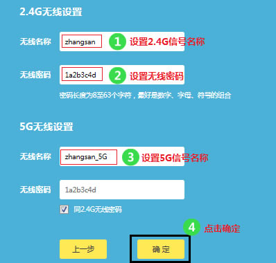 TP-Link TL-WDR5600 V2-V5·