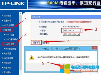 192.168.1.1¼йͨ¼棿