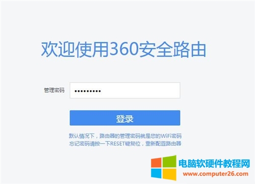 360 Mini <a href='/wuxianluyouqi/' target='_blank'><u>·</u></a>ָ÷ͼ̳