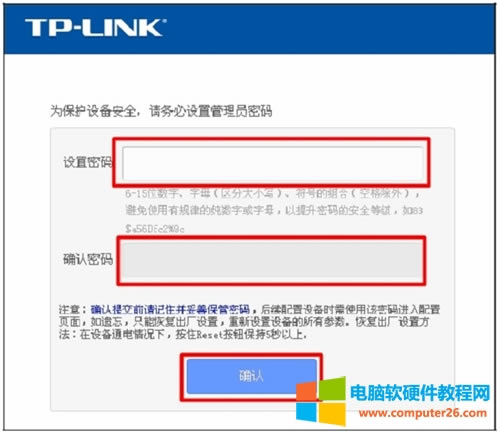 TP-Link TL-WR847N ·ö·ɷͼϸ̳4