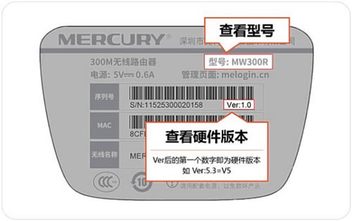 ˮ MW300R V3-V9 <a href='/wuxianluyouqi/' target='_blank'><u>·</u></a><a href='/shouji/' target='_blank'><u>ֻ</u></a>÷ͼϸ̳1