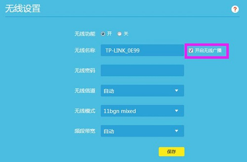 TP-Link TL-WR882N ·WiFiźŷͼ̳3